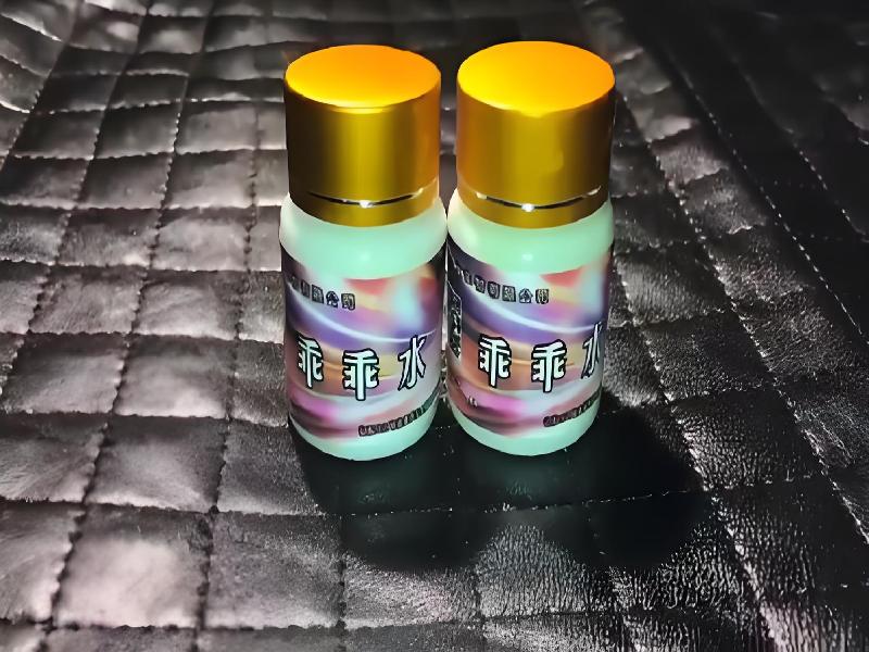 女士专用红蜘蛛7237-HE型号